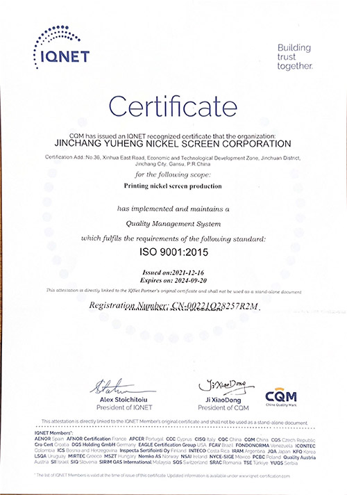 Certificate (2)